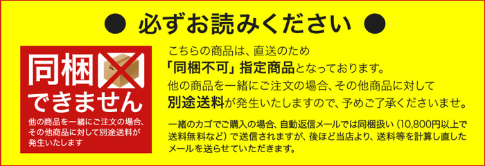 三重県名張市の特産品お取り寄せサイト|隠市(なばりいち) / 【送料無料